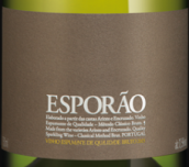 艾斯波瀾起泡酒(Herdade Do Esporao Espumante, Alentejo, Portugal)