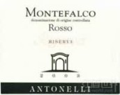 安東內(nèi)利圣馬可酒莊蒙塔法克珍藏紅葡萄酒(Antonelli San Marco Montefalco Rosso Riserva, Umbria, Italy)