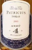 帕提修托卡伊阿蘇4筐貴腐甜白葡萄酒(Patricius Tokaji Aszu 4 Puttonyos, Tokaj Hegyalja, Hungary)