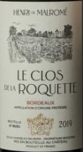 馬爾羅梅酒莊羅蓋特紅葡萄酒(Henri de Malrome Le Clos de La Roquette, Bordeaux, France)