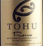 多胡瑞瓦珍藏白中白起泡酒（傳統(tǒng)香檳法）(Tohu Wines Rewa Reserve Blanc de Blanc, Marlborough, New Zealand)