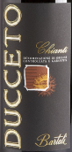 巴塔里酒庄杜塞托基安帝红葡萄酒(Bartali Ducceto Chianti DOCG, Tuscany, Italy)