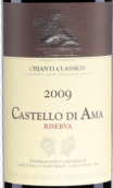 迪雅曼酒莊經(jīng)典基安帝珍藏紅葡萄酒(Castello di Ama Chianti Classico Riserva DOCG, Tuscany, Italy)