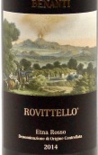 本南迪酒莊羅維泰洛埃塔納紅葡萄酒(Benanti Rovittello Etna Rosso, Sicily, Italy)