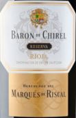 瑞格尔侯爵西雷男爵珍藏红葡萄酒(Marques de Riscal Baron de Chirel Reserva, Rioja, Spain)
