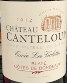 甘得露酒莊紅葡萄酒(Chateau Canteloup, Blaye Cotes de Bordeaux, France)