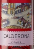 維拉爾酒莊卡德羅納桃紅葡萄酒(Bodegas Frutos Villar Calderona Rosado, Cigales, Spain)