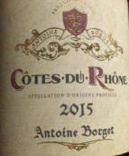 安東尼波塞爾羅訥河谷丘紅葡萄酒(Antoine Borget Cote Du Rhone, Rhone, France)