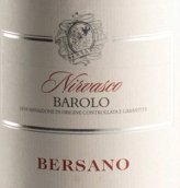 貝薩諾酒莊尼瓦斯科巴羅洛紅葡萄酒(Bersano Nirvasco Barolo DOCG, Piedmont, Italy)