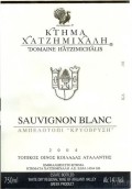 Hatzimichalis Sauvignon Blanc, Central Greece