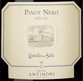 安東尼世家薩拉城堡黑皮諾紅葡萄酒(Marchesi Antinori Pinot Nero della Sala Umbria IGT, Umbria, Italy)