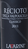 拉瓦里尼酒莊瓦坡里切拉雷喬托干紅葡萄酒(Lavarini Recioto Della Valpolicella DOCG, Veneto, Italy)