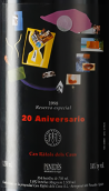 罗夫丝酒庄20周年纪念日赤霞珠红葡萄酒(Can Rafols Dels Caus 20th Anniversary Cabernet Sauvignon, Penedes, Spain)