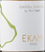 安卡莊園伊凱白葡萄酒(Castell d'Encus Ekam, Costers del Segre, Spain)