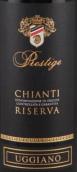 烏賈諾酒莊基安帝珍藏紅葡萄酒(Uggiano Chianti Riserva DOCG, Tuscany, Italy)