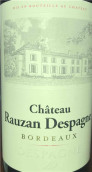 戴斯帕家族干紅葡萄酒(Chateau Rauzan Despagne, Bordeaux, France)