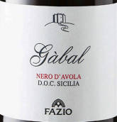 法兹奥酒庄加巴尔黑珍珠红葡萄酒(Fazio Gabal Nero d'Avola Sicilia IGT, Sicily, Italy)