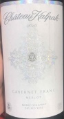 卡爾帕酒莊品麗珠-梅洛混釀紅葡萄酒(Chateau Kalpak Cabernet Franc Merlot, Turkey)