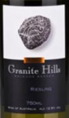 花崗巖山晚收雷司令半甜白葡萄酒(Granite Hills Late Harvest Riesling, Macedon Ranges, Australia)