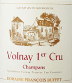 弗朗索瓦·比費(fèi)酒莊香邦（沃爾奈一級(jí)園）紅葡萄酒(Domaine Francois Buffet Les Champans, Volnay 1er Cru, France)