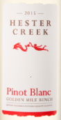 赫斯特白皮諾干白葡萄酒(Hester Creek Pinot Blanc, Okanagan, Canada)