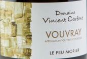 文森特卡雷姆酒莊小莫里爾園白葡萄酒(Domaine Vincent Careme Le Peu Morier, Vouvray, France)