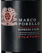 馬可波雷洛酒莊菲拉圖巴貝拉紅葡萄酒(Marco Porello Filatura Barbera d'Alba, Piedmont, Italy)