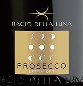 月之吻特干型普洛賽克起泡酒(Bacio Della Luna Prosecco Extra Dry DOC, Veneto, Italy)