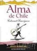 阿爾瑪私人珍藏赤霞珠干紅葡萄酒(Alma de Chile Private Reserve Cabernet Sauvignon, Aconcagua Valley, Chile)