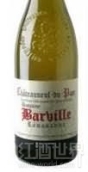 巴爾維爾酒莊教皇新堡瑚珊白葡萄酒(Domaine Barville Roussanne Blanc, Chateauneuf-du-Pape, France)