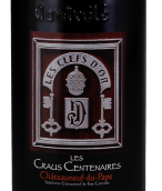 讓·德迪埃酒莊金鑰匙百年紀(jì)念紅葡萄酒(Domaine Jean Deydier & Fils Les Clefs d'Or Les Craus Centenaires, Chateauneuf-du-Pape, France)