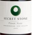 秘石黑皮諾紅葡萄酒(Secret Stone Pinot Noir, Marlborough, New Zealand)