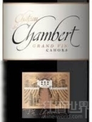 香貝酒莊頂級(jí)紅葡萄酒(Chateau de Chambert Grand Vin, Cahors, France)