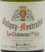 馬特羅酒莊夏樂夢（普里尼-蒙哈榭一級園）白葡萄酒(Domaine Matrot Les Chalumaux, Puligny-Montrachet 1er Cru, France)