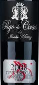 帕果希斯伊納基努涅斯特釀干紅葡萄酒(Pago de Cirsus de Inaki Nunez Cuvee Especial, Navarra, Spain)