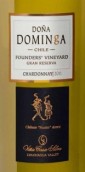 席爾瓦多納多名戈頂級珍藏系列霞多麗干白葡萄酒(Casa Silva Dona Dominga Gran Reserva Chardonnay, Colchagua Valley, Chile)