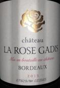 紅玫瑰莊園紅葡萄酒(Chateau La Rose Gadis, Bordeaux, France)