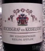 萊斯格拉夫凱塞斯塔沙茲堡晚采雷司令甜白葡萄酒(Reichsgraf von Kesselstatt Scharzhofberger Riesling Spatlese, Mosel, Germany)