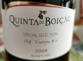 金塔杜博考特選干紅葡萄酒(Quinta Do Boicao Special Selection, Lisboa, Portugal)