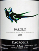 嘉雅酒莊格米巴羅洛干紅葡萄酒(Gaja Dagromis, Barolo DOCG, Italy)