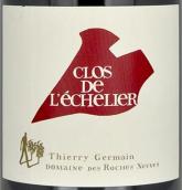 新石酒莊艾舍列園紅葡萄酒(Thierry Germain Domaine des Roches Neuves Clos de L’Echelier, Saumur-Champigny, France)
