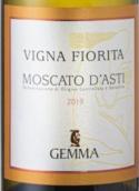 杰玛酒庄满园花开莫斯卡托阿斯蒂起泡酒(Cantine Gemma Vigna Fiorita Moscato d’Asti DOCG, Barolo, Italy)