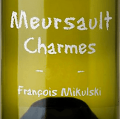 米庫(kù)斯基酒莊香牡（默爾索一級(jí)園）白葡萄酒(Domaine Francois Mikulski Charmes, Meursault 1er Cru, France)