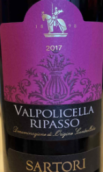 薩托利酒莊瓦坡里切拉里帕索紅葡萄酒(Sartori Valpolicella Ripasso DOC, Veneto, Italy)