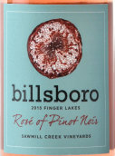 比爾博羅黑皮諾桃紅葡萄酒(Billsboro Rose of Pinot Noir, New York, America)