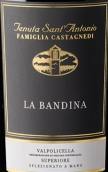 圣安东尼奥酒庄班蒂娜超级瓦坡里切拉红葡萄酒(Tenuta Sant'Antonio La Bandina Valpolicella Superiore DOC, Veneto, Italy)