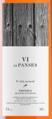 阿斯普里斯酒庄盼斯甜白葡萄酒(Vinyes dels Aspres Vi de Panses, Emporda, Spain)