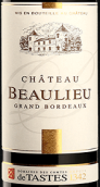 博利歐酒莊孔特紅葡萄酒(Chateau Beaulieu Comtes de Tastes, Bordeaux, France)