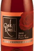 歐克諾酒莊黑皮諾桃紅葡萄酒(Oak Knoll Pinot Noir Rose, Willamette Valley, USA)