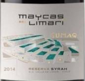 麥卡斯珍藏西拉紅葡萄酒(Maycas del Limari Reserva Syrah, Limari Valley, Chile)